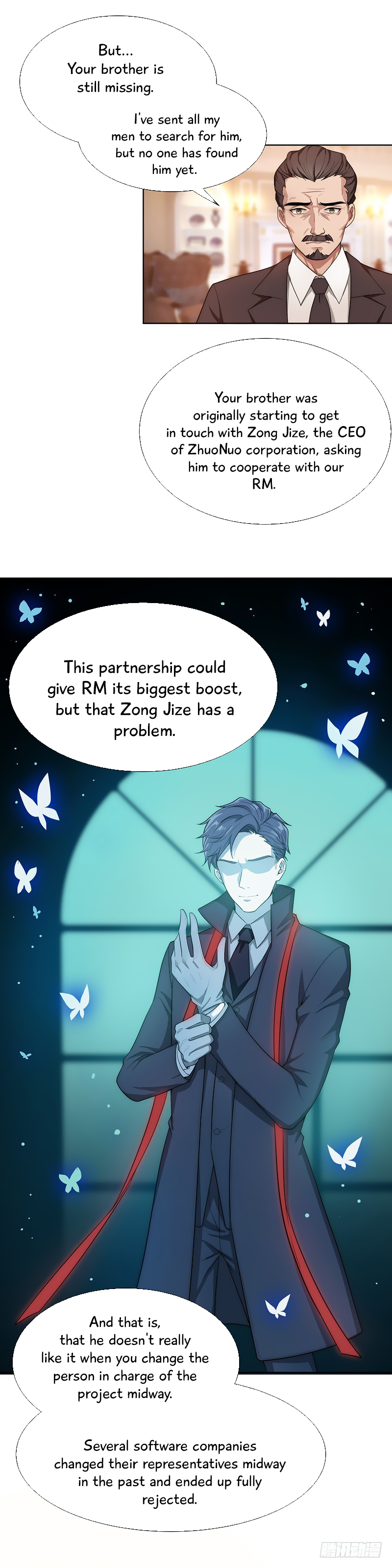 The Naive Mr. Lu The bishounen is a girl 第17页