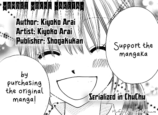 Did you Burn your Mugwort Mochi? Vol. 1 Ch. 4 第2页