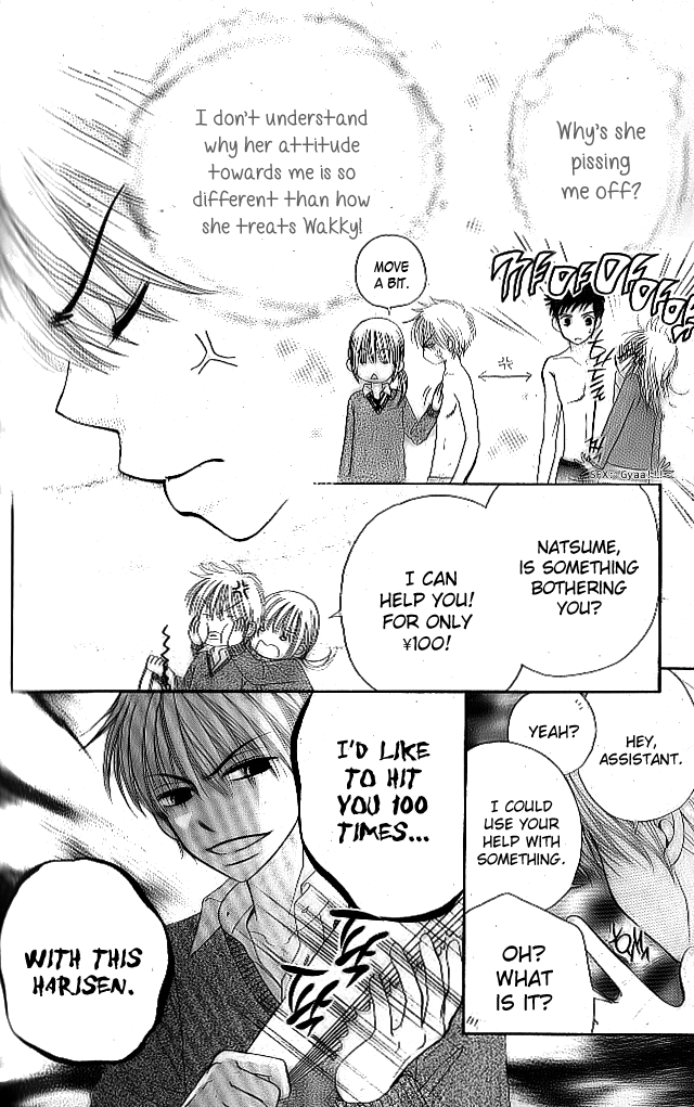 Did you Burn your Mugwort Mochi? Vol. 1 Ch. 4 第11页