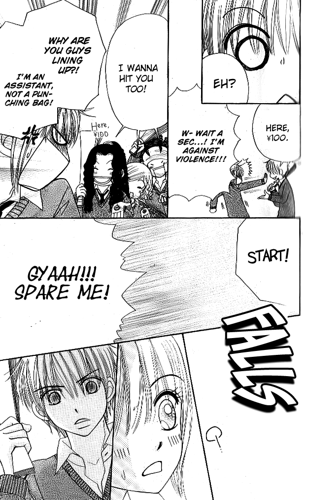 Did you Burn your Mugwort Mochi? Vol. 1 Ch. 4 第12页
