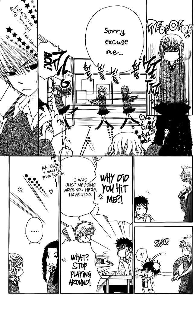 Did you Burn your Mugwort Mochi? Vol. 1 Ch. 4 第14页