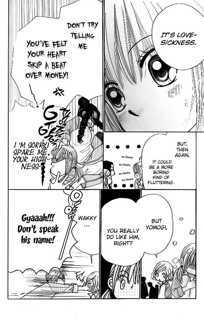 Did you Burn your Mugwort Mochi? Vol. 1 Ch. 4 第17页