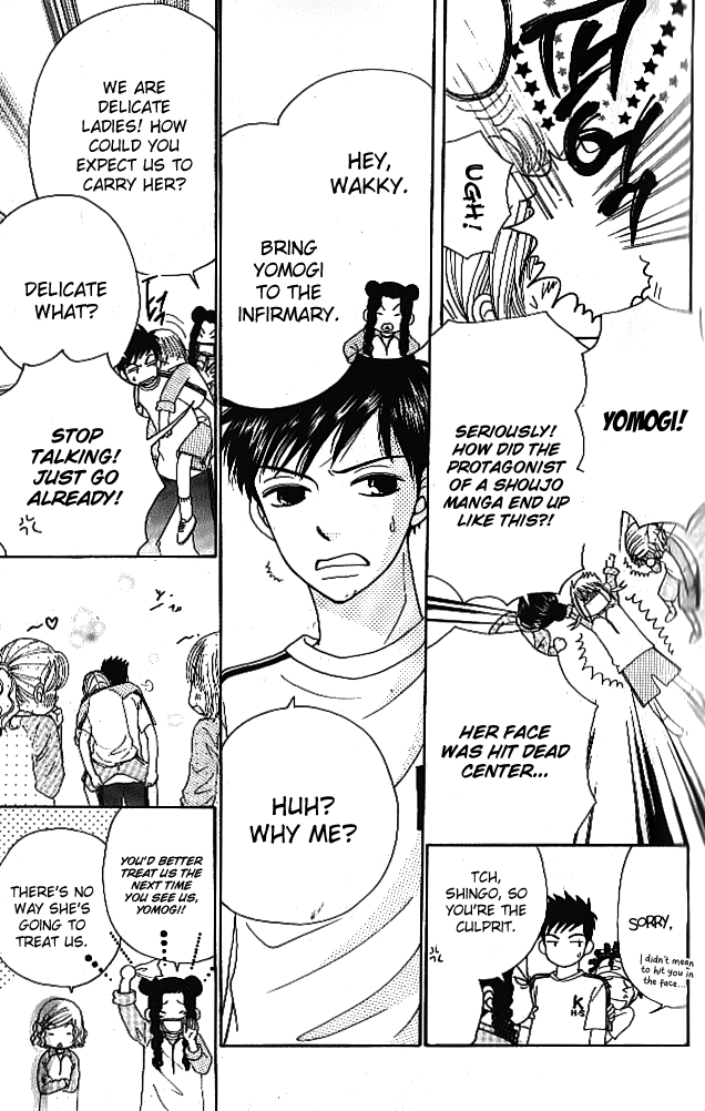 Did you Burn your Mugwort Mochi? Vol. 1 Ch. 4 第18页