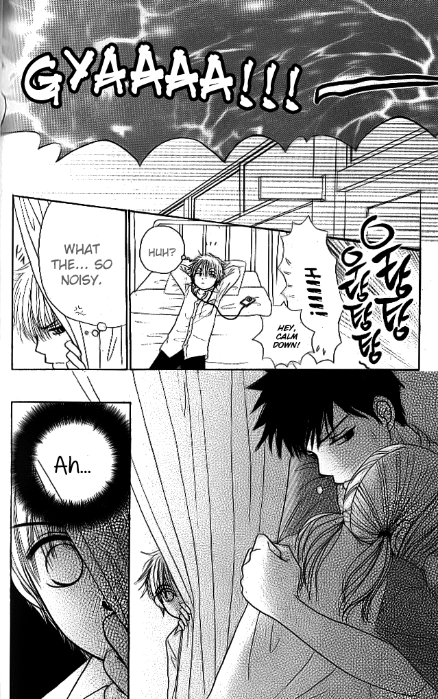 Did you Burn your Mugwort Mochi? Vol. 1 Ch. 4 第21页