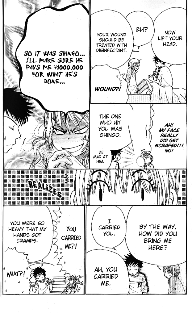 Did you Burn your Mugwort Mochi? Vol. 1 Ch. 4 第23页