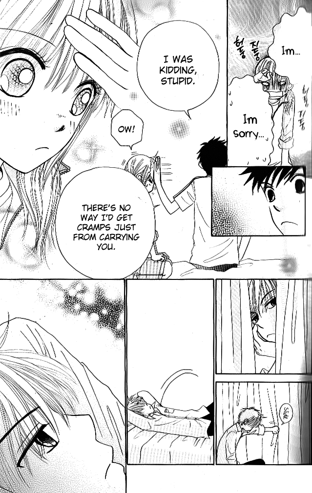 Did you Burn your Mugwort Mochi? Vol. 1 Ch. 4 第24页