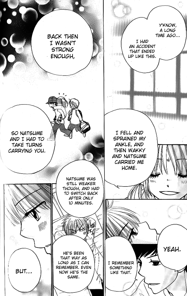 Did you Burn your Mugwort Mochi? Vol. 1 Ch. 4 第25页