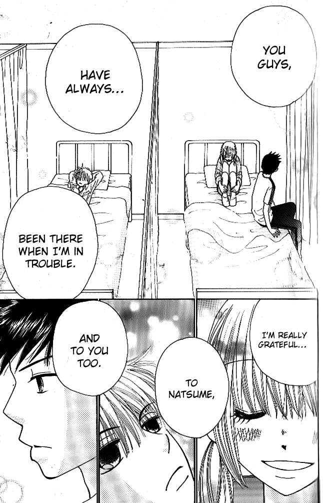 Did you Burn your Mugwort Mochi? Vol. 1 Ch. 4 第26页