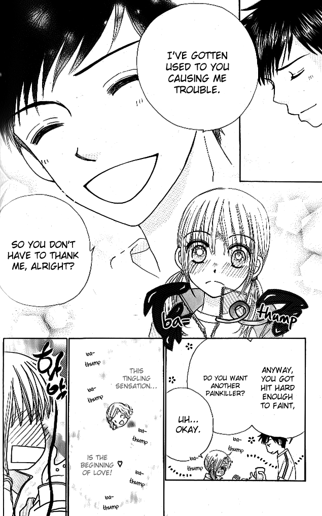 Did you Burn your Mugwort Mochi? Vol. 1 Ch. 4 第27页
