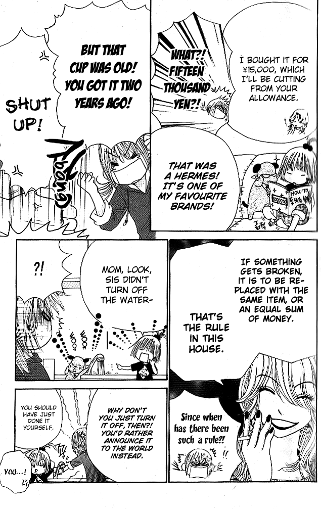 Did you Burn your Mugwort Mochi? Vol. 1 Ch. 4 第6页