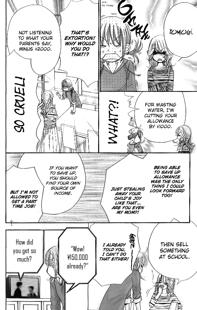 Did you Burn your Mugwort Mochi? Vol. 1 Ch. 4 第7页