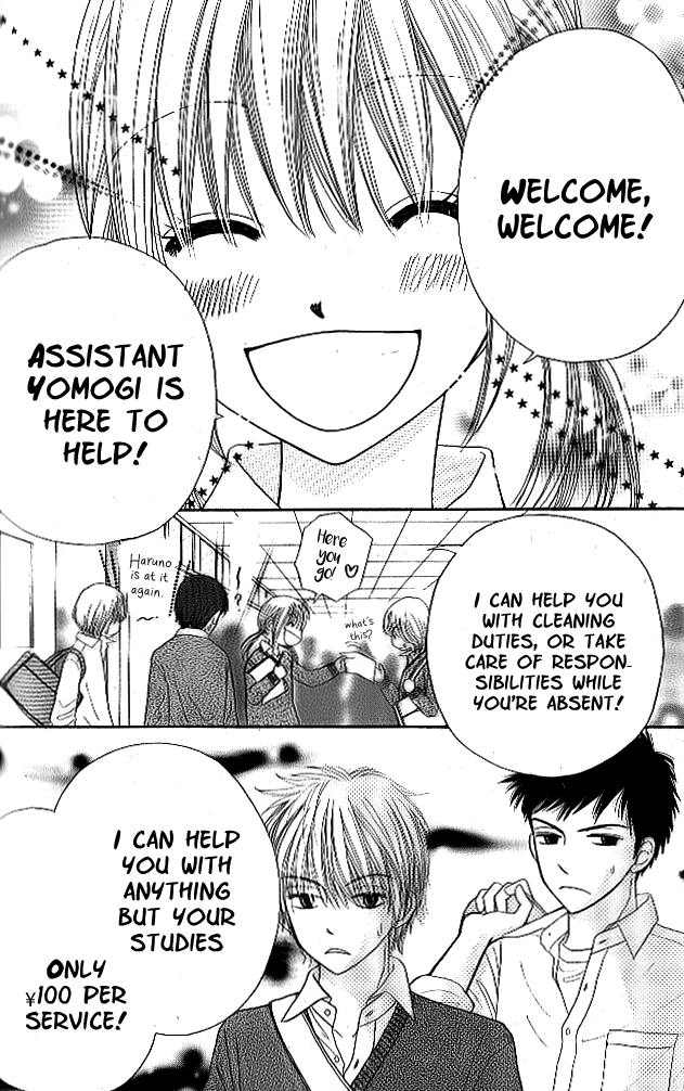 Did you Burn your Mugwort Mochi? Vol. 1 Ch. 4 第9页