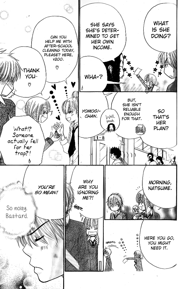 Did you Burn your Mugwort Mochi? Vol. 1 Ch. 4 第10页