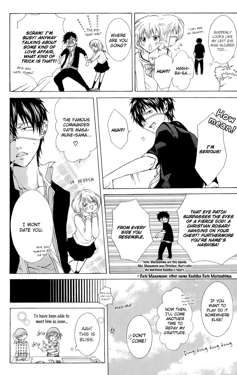Haikei Date Masamune-sama Haikei Date Masamune-sama 第13页