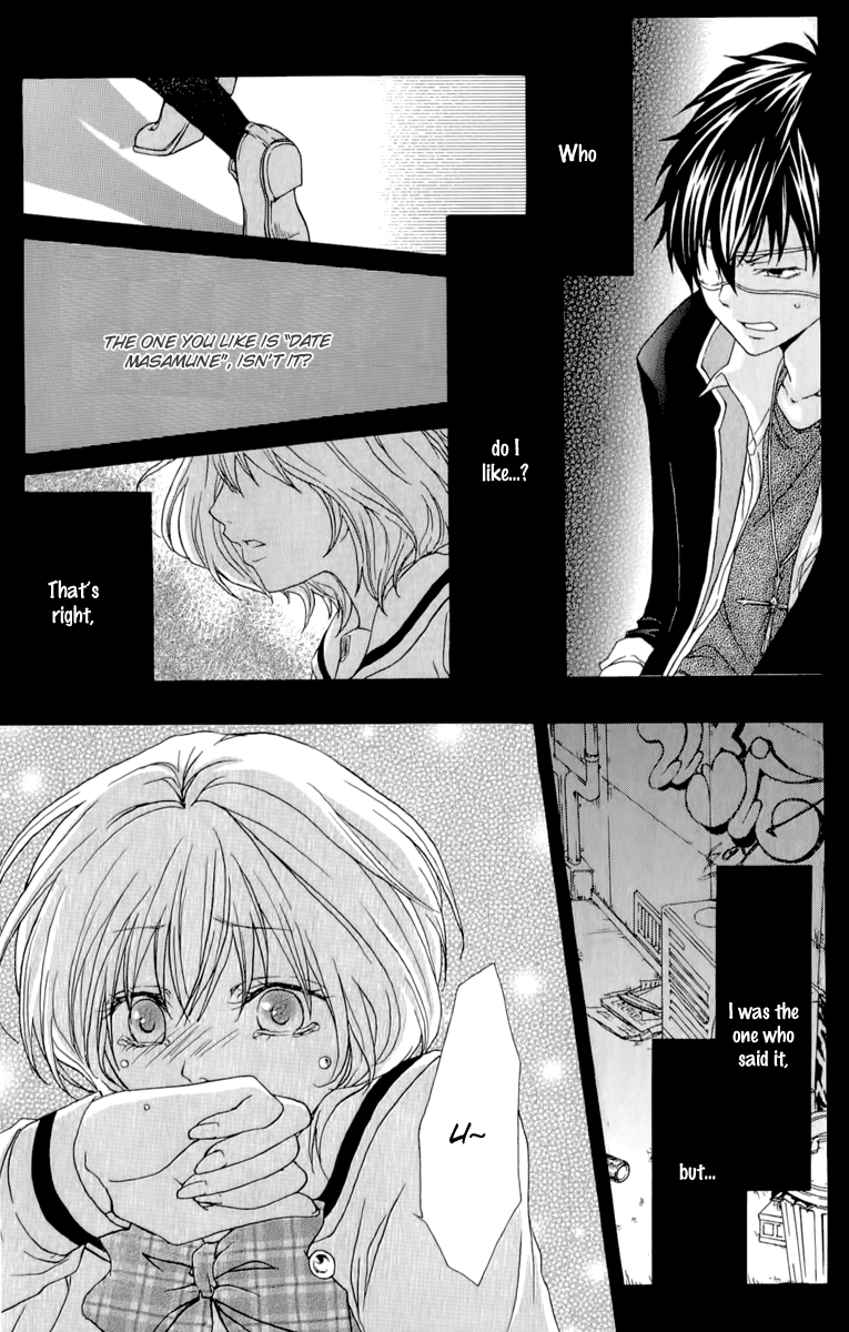 Haikei Date Masamune-sama Haikei Date Masamune-sama 第29页