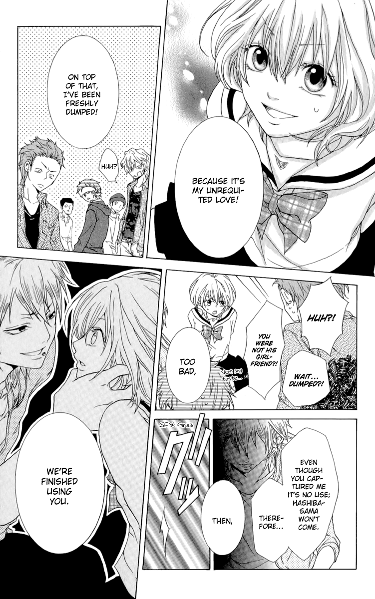 Haikei Date Masamune-sama Haikei Date Masamune-sama 第34页