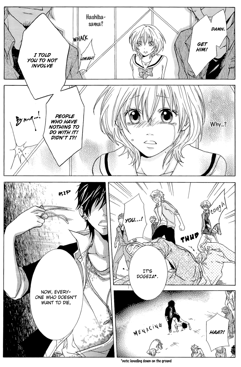 Haikei Date Masamune-sama Haikei Date Masamune-sama 第37页
