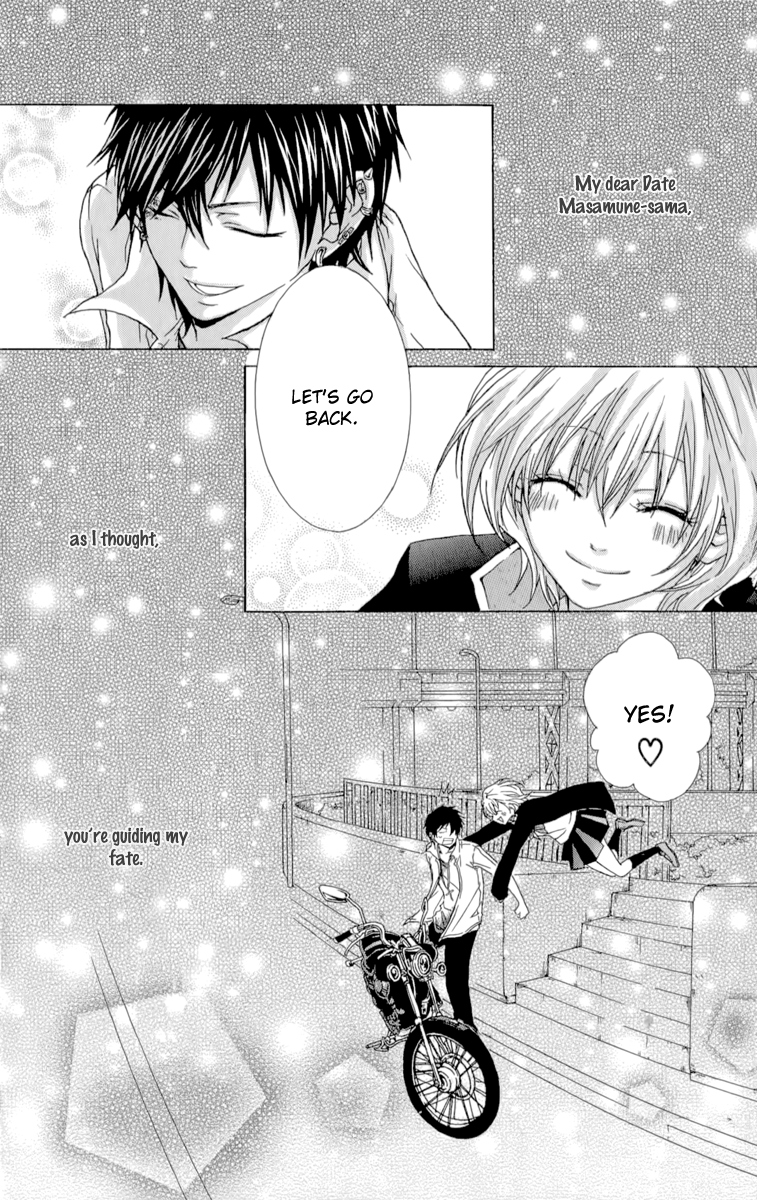 Haikei Date Masamune-sama Haikei Date Masamune-sama 第44页