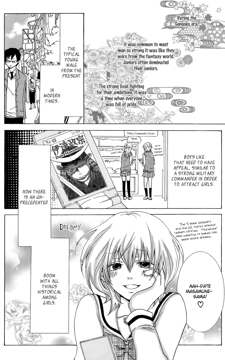Haikei Date Masamune-sama 第7页