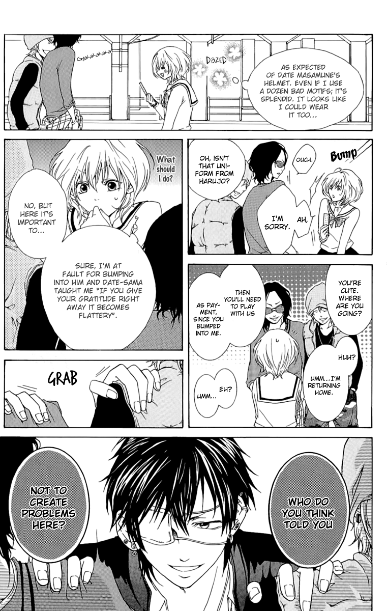 Haikei Date Masamune-sama 第8页
