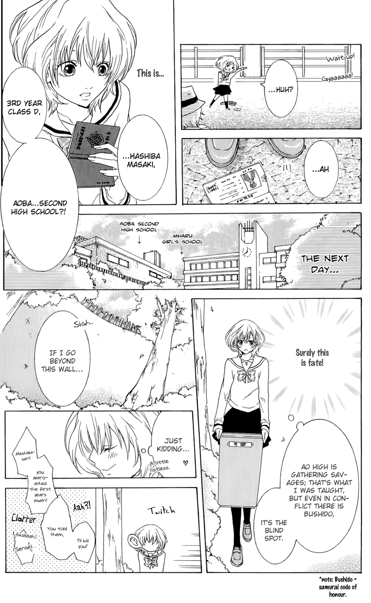 Haikei Date Masamune-sama Haikei Date Masamune-sama 第10页