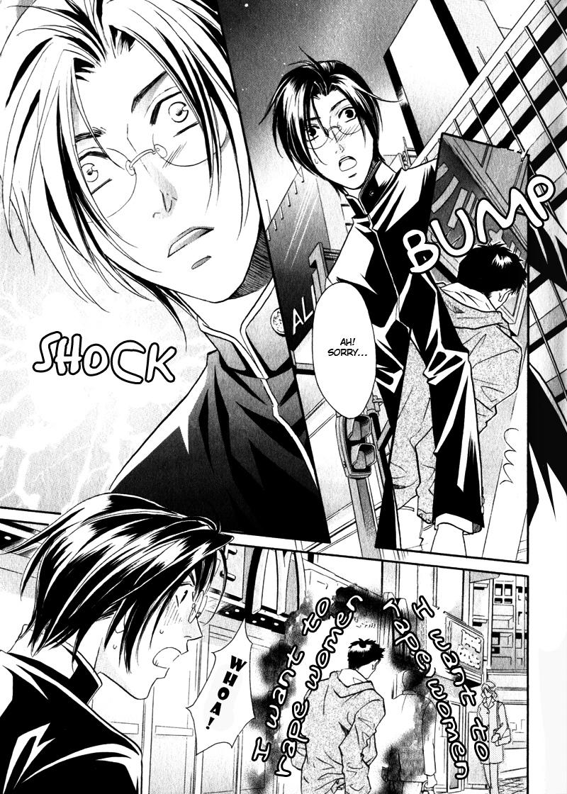 Hikari to Yami no Logic Vol. 1 Ch. 1 第11页