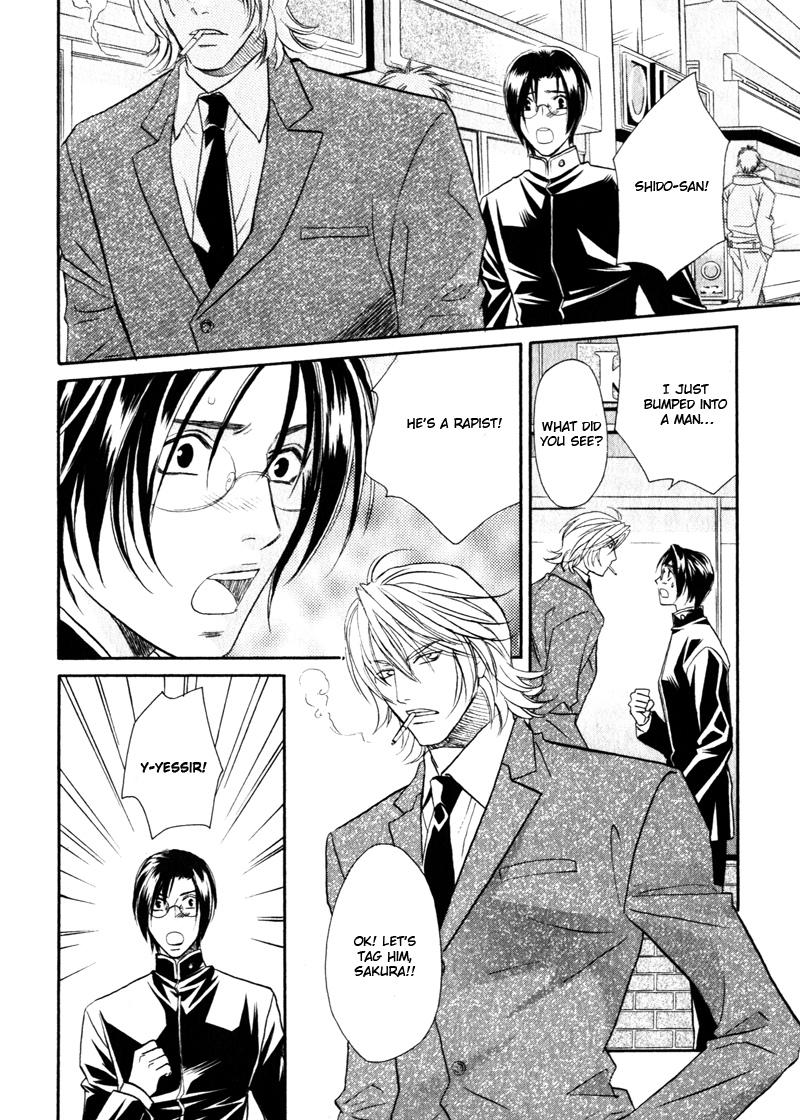 Hikari to Yami no Logic Vol. 1 Ch. 1 第12页