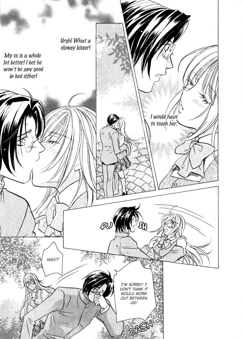 Hikari to Yami no Logic Vol. 1 Ch. 1 第15页