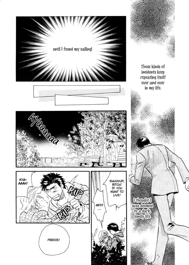 Hikari to Yami no Logic Vol. 1 Ch. 1 第16页