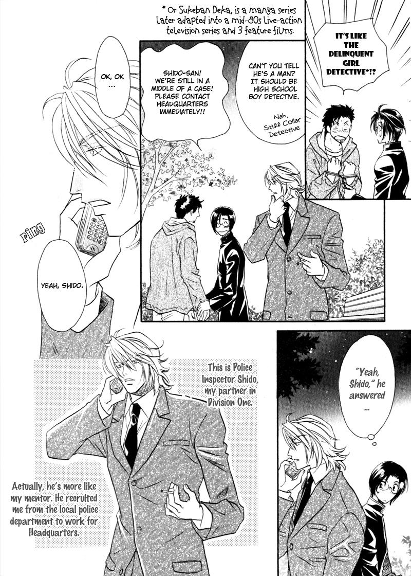 Hikari to Yami no Logic Vol. 1 Ch. 1 第20页