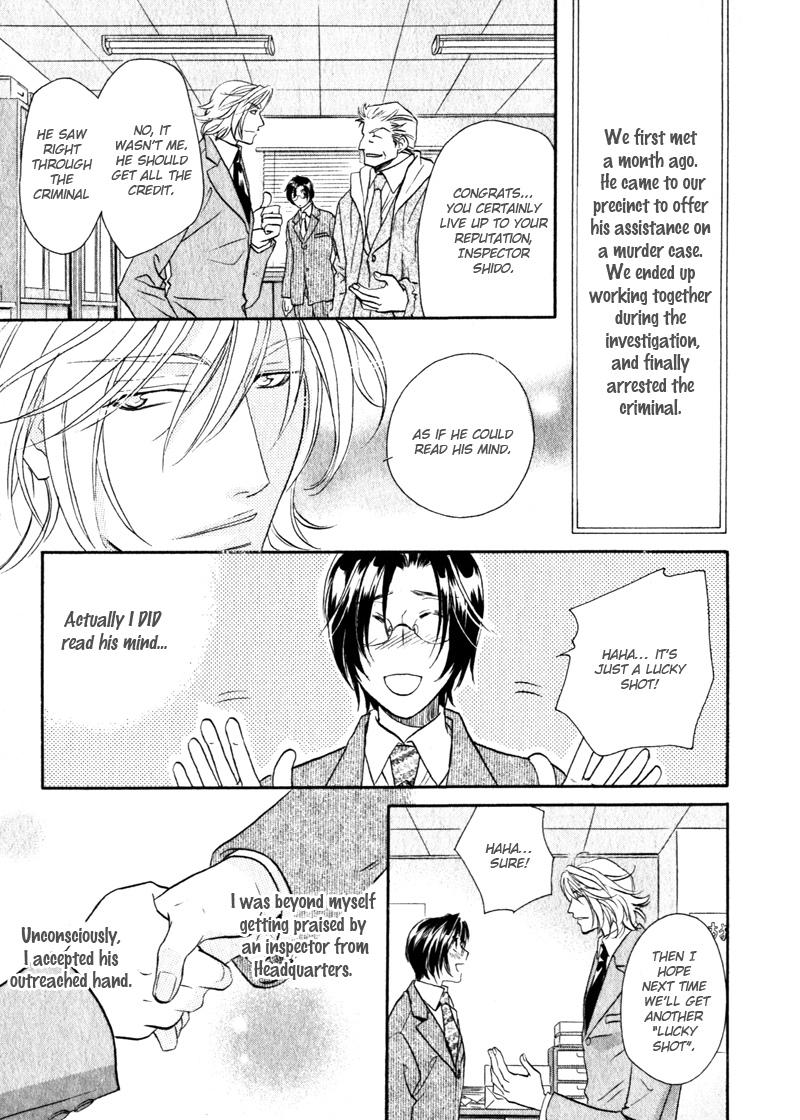 Hikari to Yami no Logic Vol. 1 Ch. 1 第21页