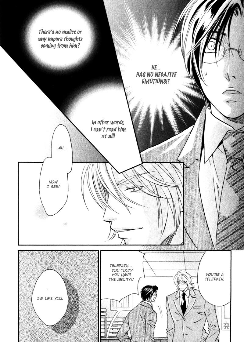 Hikari to Yami no Logic Vol. 1 Ch. 1 第22页