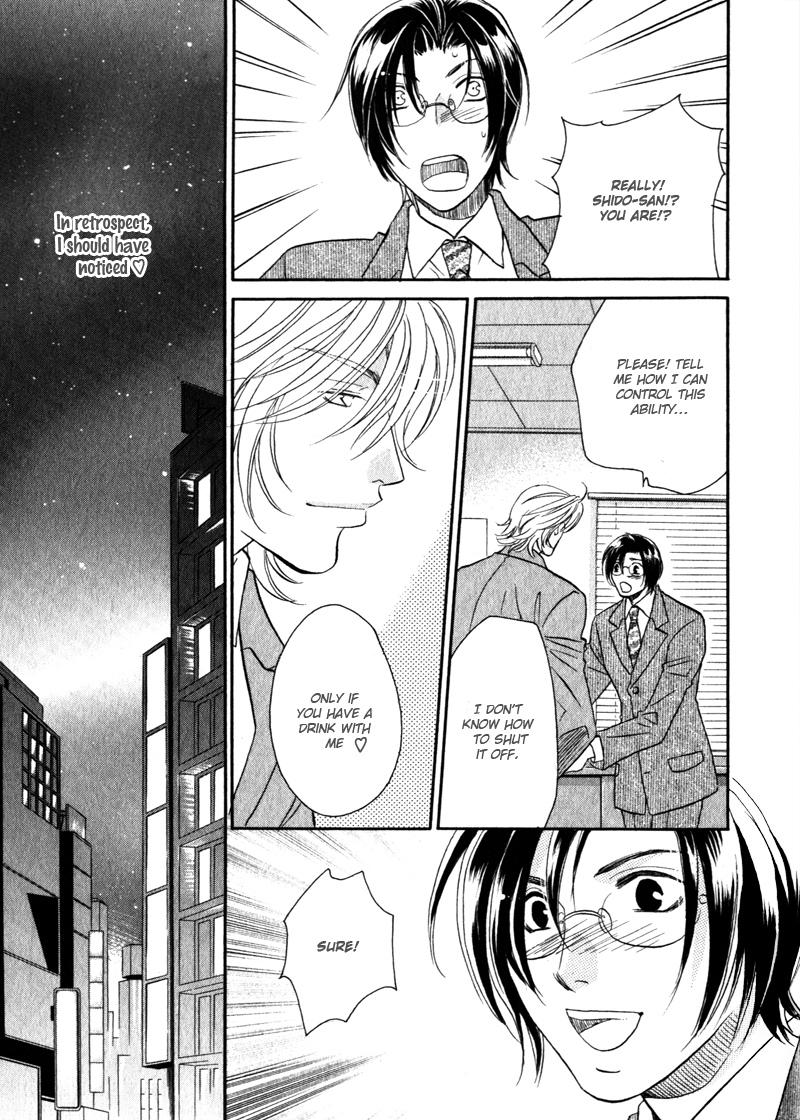Hikari to Yami no Logic Vol. 1 Ch. 1 第23页