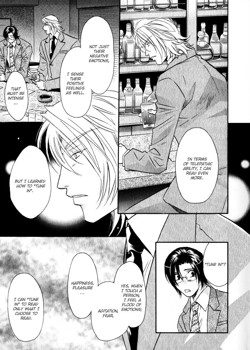 Hikari to Yami no Logic Vol. 1 Ch. 1 第25页
