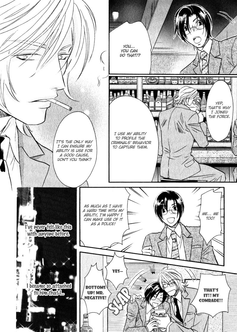 Hikari to Yami no Logic Vol. 1 Ch. 1 第26页