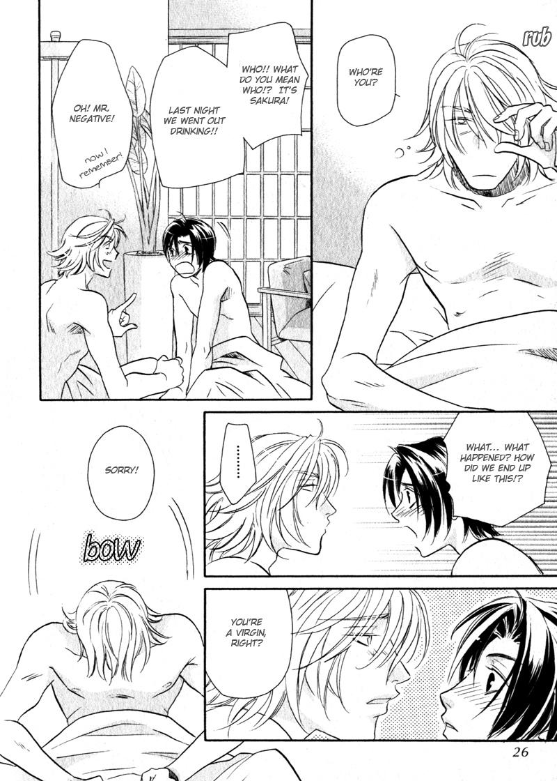 Hikari to Yami no Logic Vol. 1 Ch. 1 第28页