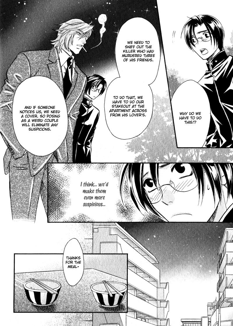 Hikari to Yami no Logic Vol. 1 Ch. 1 第32页