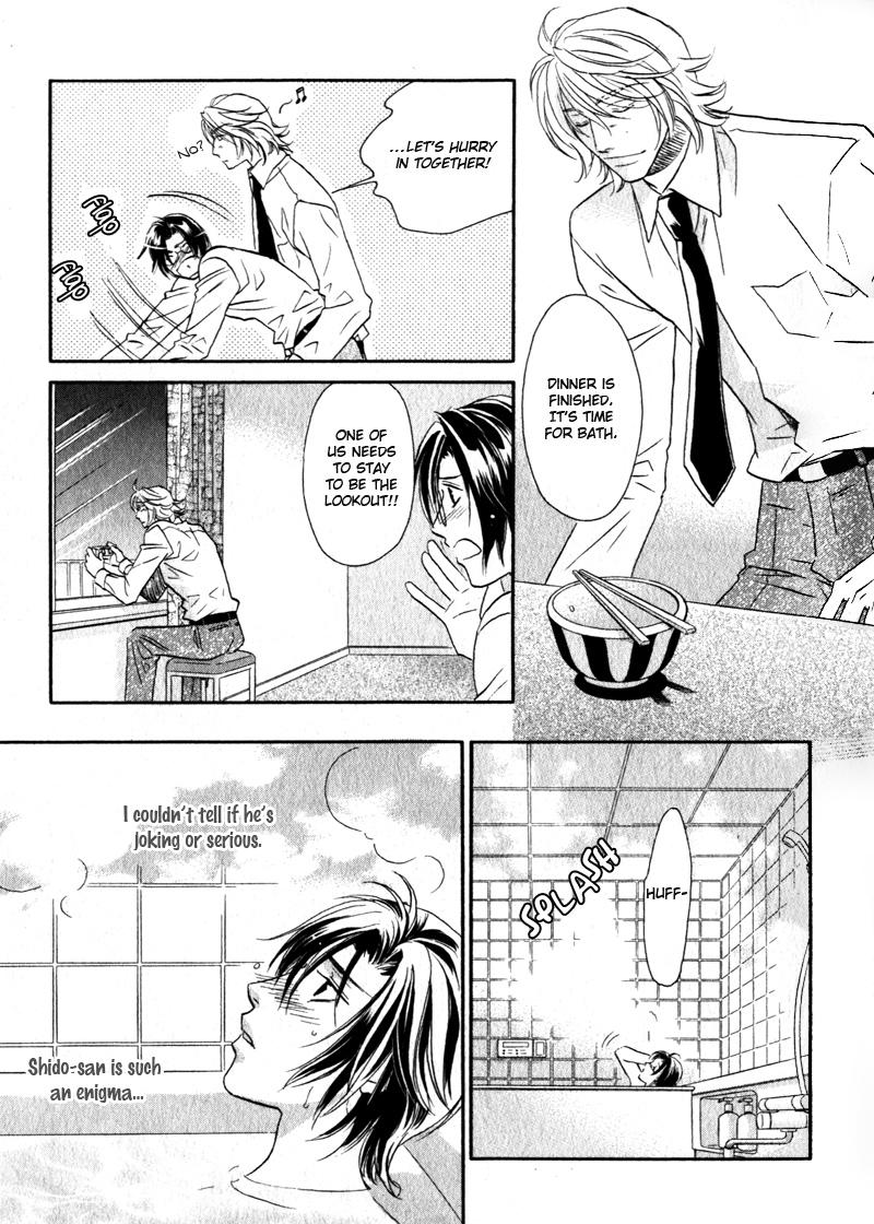 Hikari to Yami no Logic Vol. 1 Ch. 1 第33页