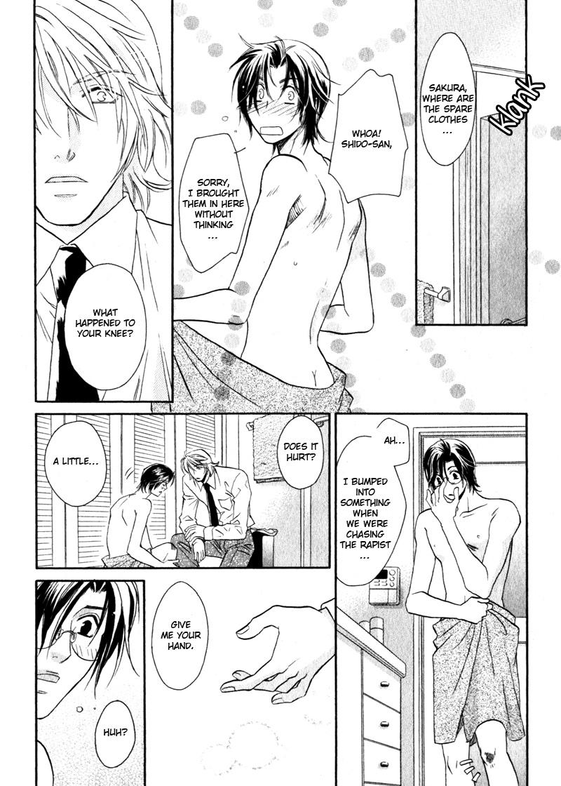 Hikari to Yami no Logic Vol. 1 Ch. 1 第34页