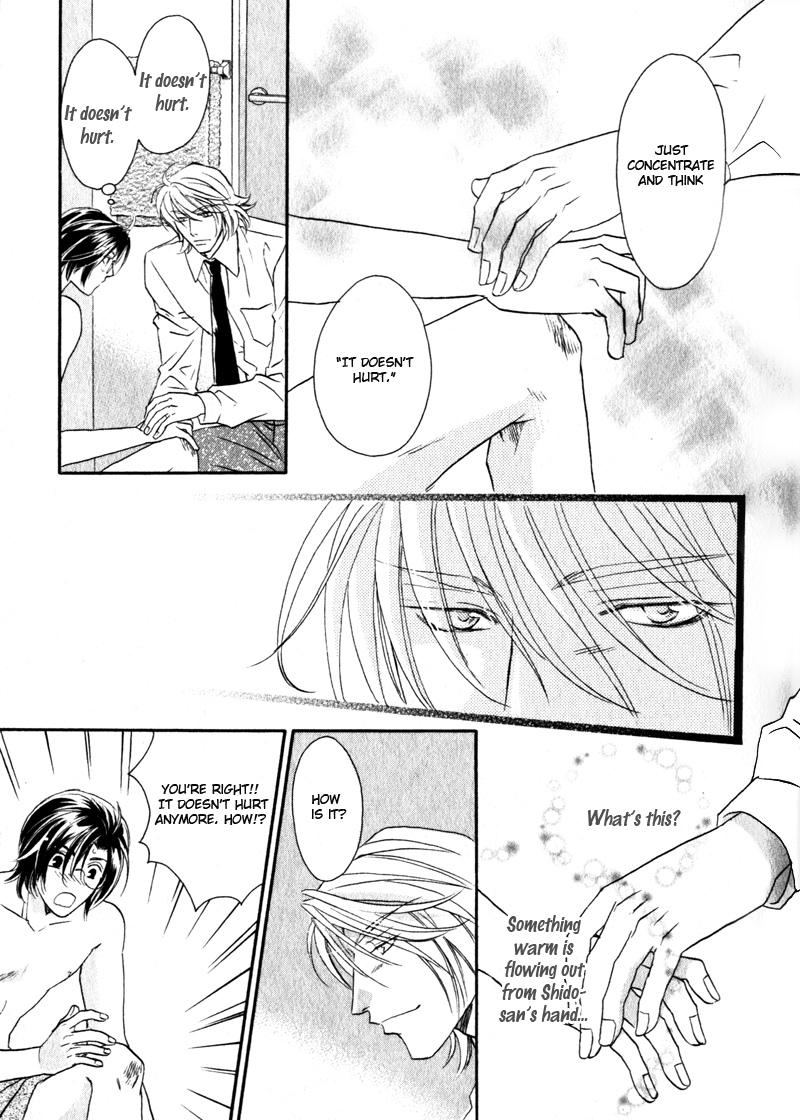 Hikari to Yami no Logic Vol. 1 Ch. 1 第35页
