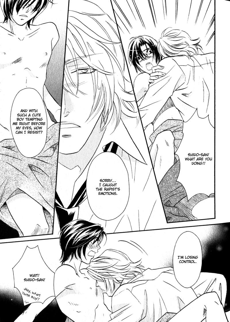 Hikari to Yami no Logic Vol. 1 Ch. 1 第37页