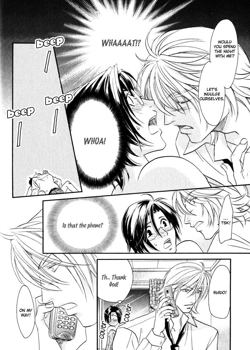 Hikari to Yami no Logic Vol. 1 Ch. 1 第38页