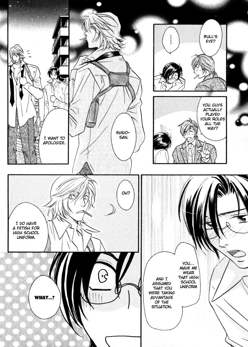 Hikari to Yami no Logic Vol. 1 Ch. 1 第42页