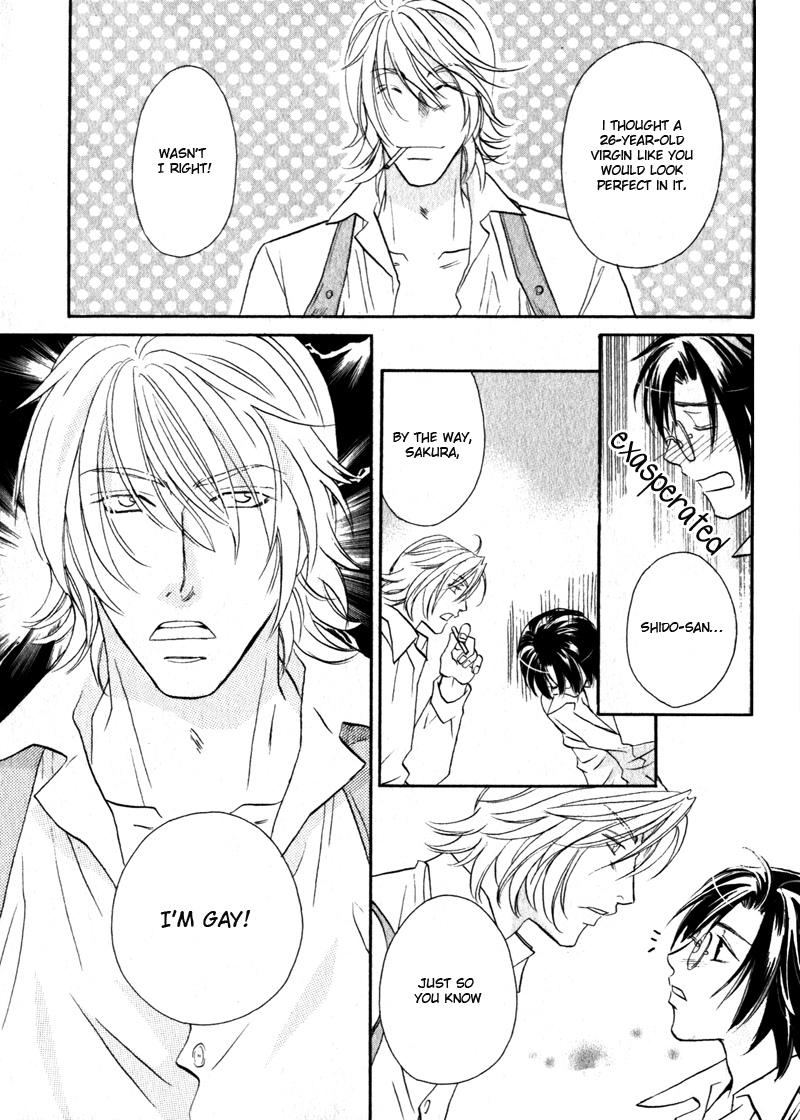Hikari to Yami no Logic Vol. 1 Ch. 1 第43页
