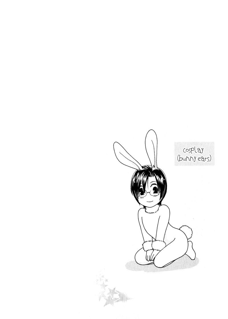 Hikari to Yami no Logic Vol. 1 Ch. 1 第10页