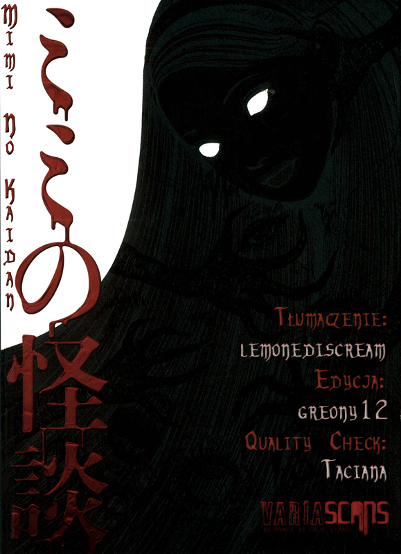 Mimi’s Tales of Terror Sąsiadka 第1页