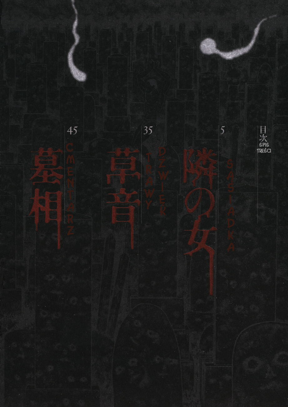 Mimi’s Tales of Terror Sąsiadka 第12页