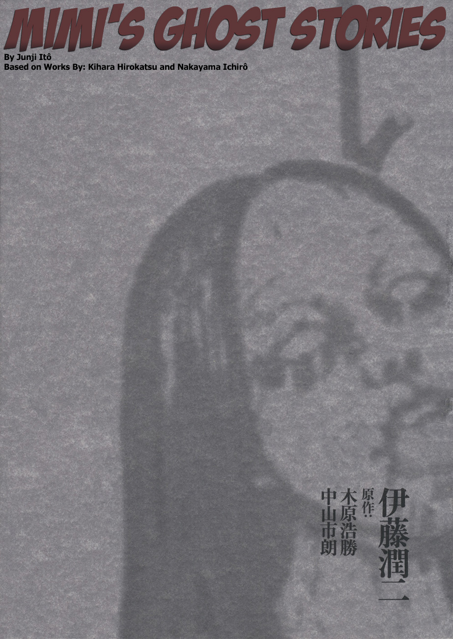Mimi’s Tales of Terror Sąsiadka 第10页