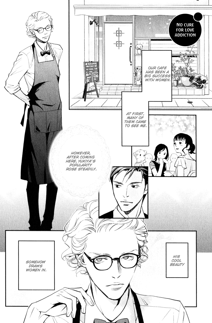 Jika Renai Chuudoku Vol. 1 Ch. 4.5 第6页