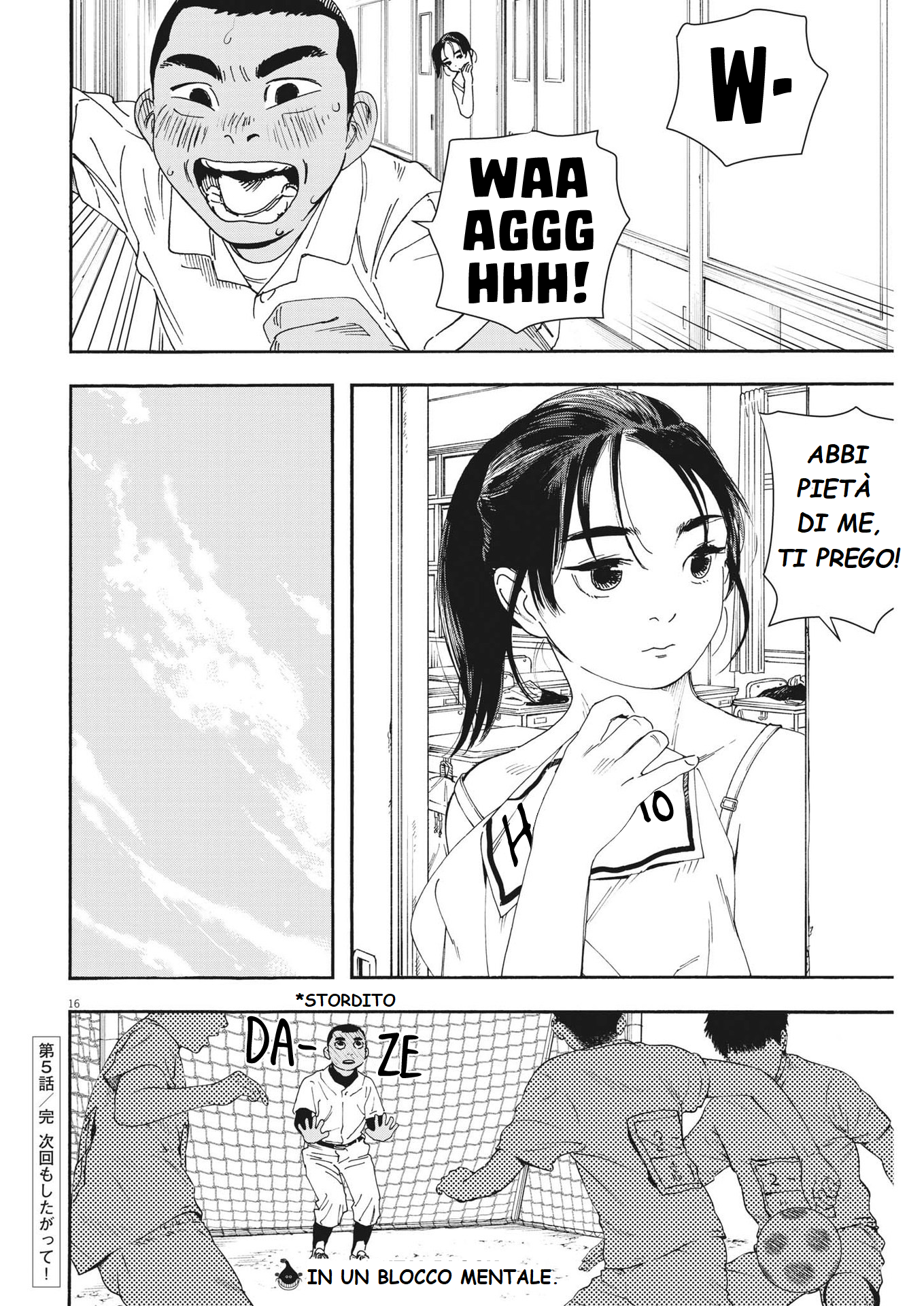 Hoshino-kun, Shitagatte! Vol. 1 Ch. 5 第16页
